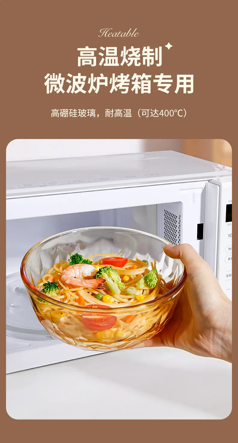 Amber Glass Bowl for Microwave High Temperature Resistant Household Noodle Bowl Salad Bowl Rice Bowl Soup Bowl Tableware Set — feature 7