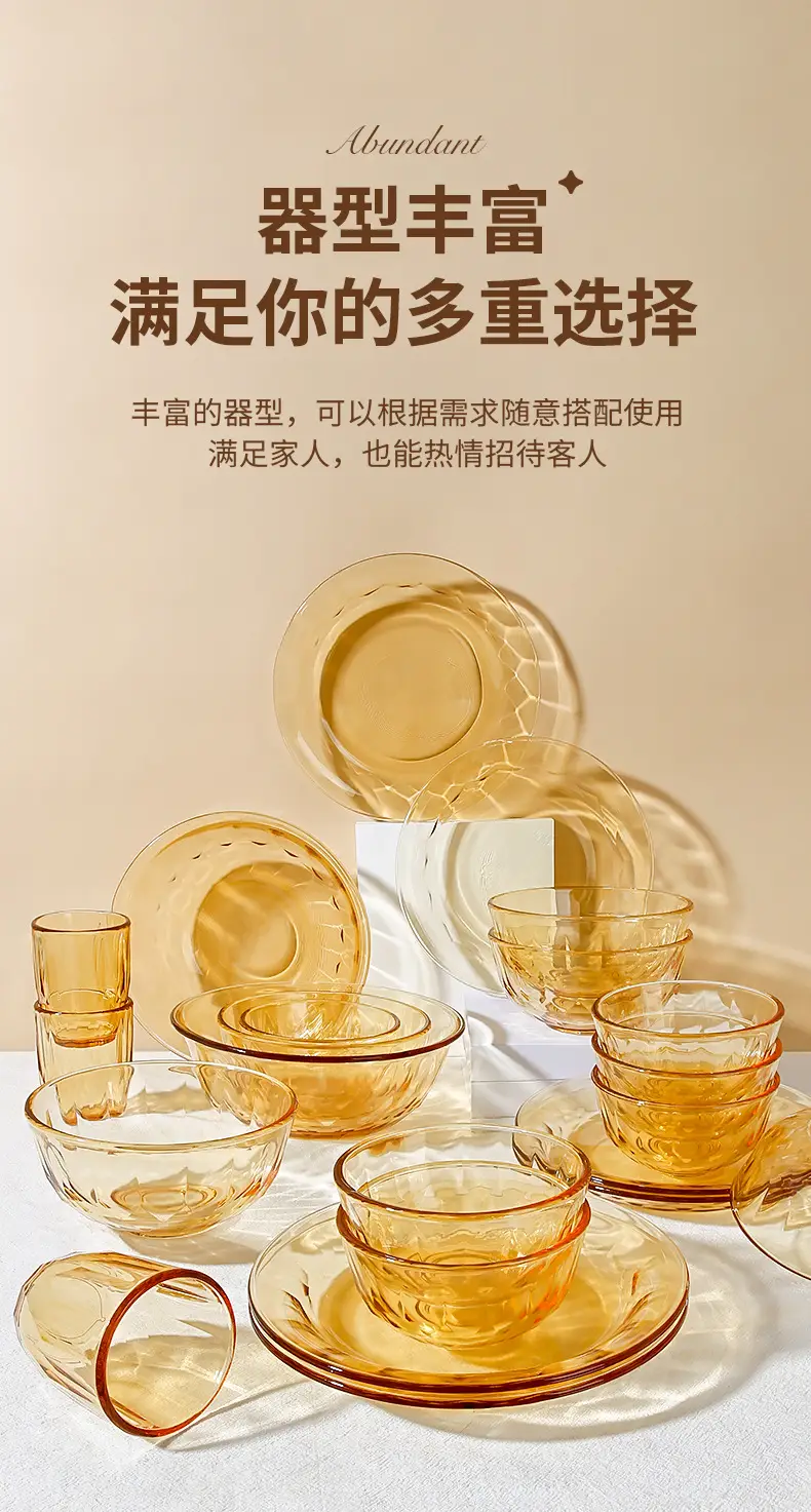 Amber Glass Bowl for Microwave High Temperature Resistant Household Noodle Bowl Salad Bowl Rice Bowl Soup Bowl Tableware Set — feature 8