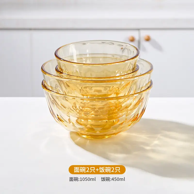 Amber Glass Bowl for Microwave High Temperature Resistant Household Noodle Bowl Salad Bowl Rice Bowl Soup Bowl Tableware Set