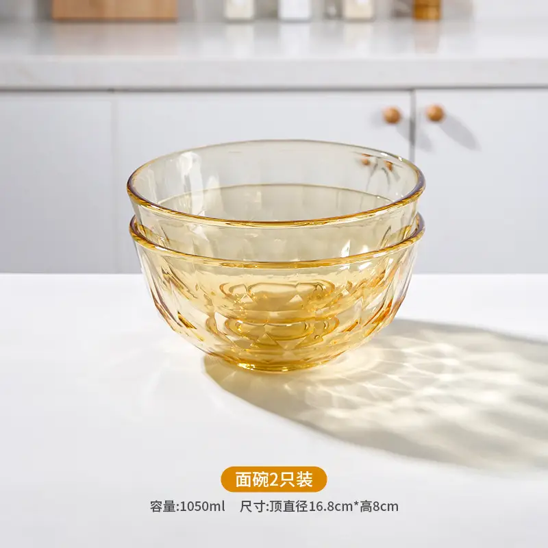 Amber Glass Bowl for Microwave High Temperature Resistant Household Noodle Bowl Salad Bowl Rice Bowl Soup Bowl Tableware Set