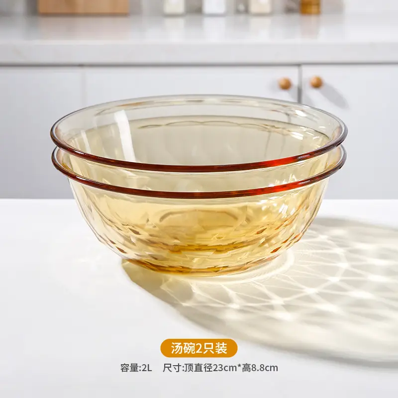 Amber Glass Bowl for Microwave High Temperature Resistant Household Noodle Bowl Salad Bowl Rice Bowl Soup Bowl Tableware Set