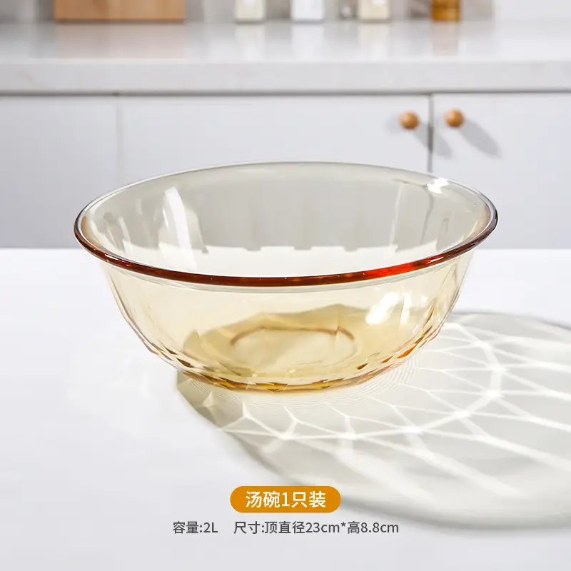 Amber Glass Bowl for Microwave High Temperature Resistant Household Noodle Bowl Salad Bowl Rice Bowl Soup Bowl Tableware Set