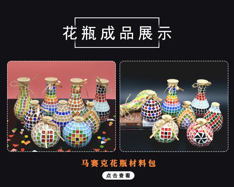 Children's Colorful Mosaic Vase Decor Set — feature 2