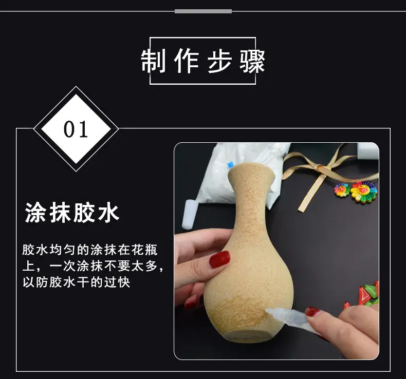Children's Colorful Mosaic Vase Decor Set — feature 3