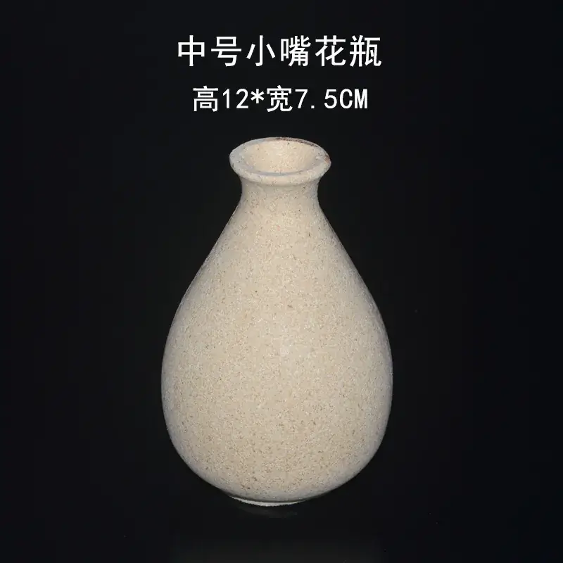 Children's Colorful Mosaic Vase Decor Set