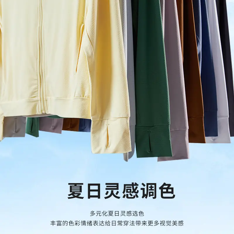 Women Ice Silk Sunscreen Jacket Cream Yellow - Image 14