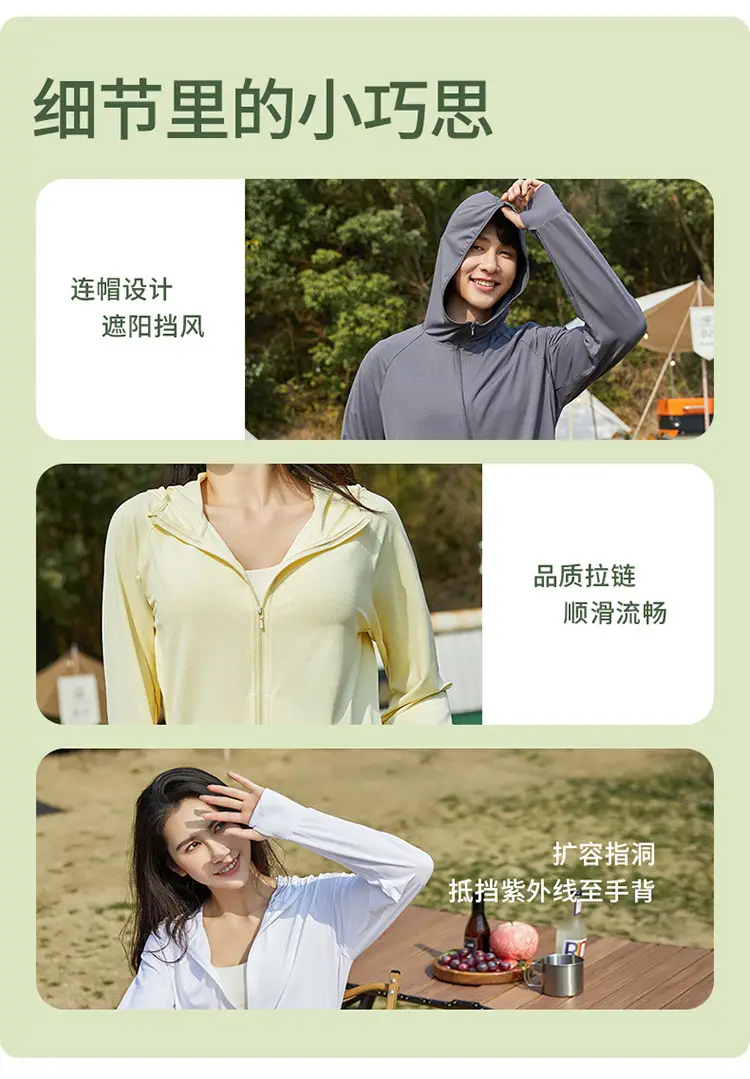 Women Ice Silk Sunscreen Jacket Cream Yellow — feature 11