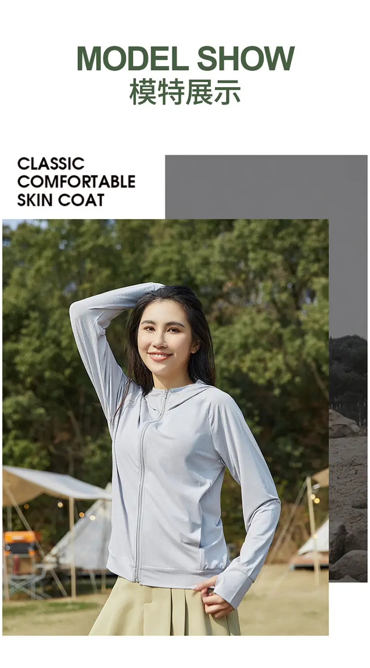 Women Ice Silk Sunscreen Jacket Cream Yellow — feature 15