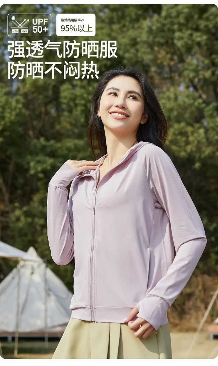 Women Ice Silk Sunscreen Jacket Cream Yellow — feature 2