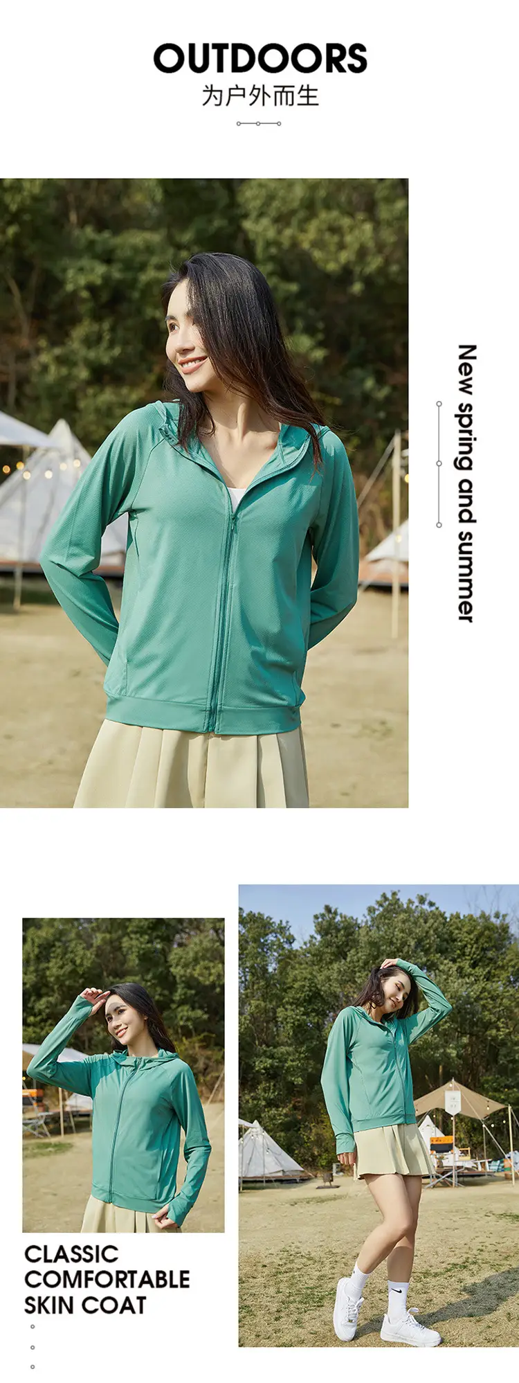Women Ice Silk Sunscreen Jacket Cream Yellow — feature 31