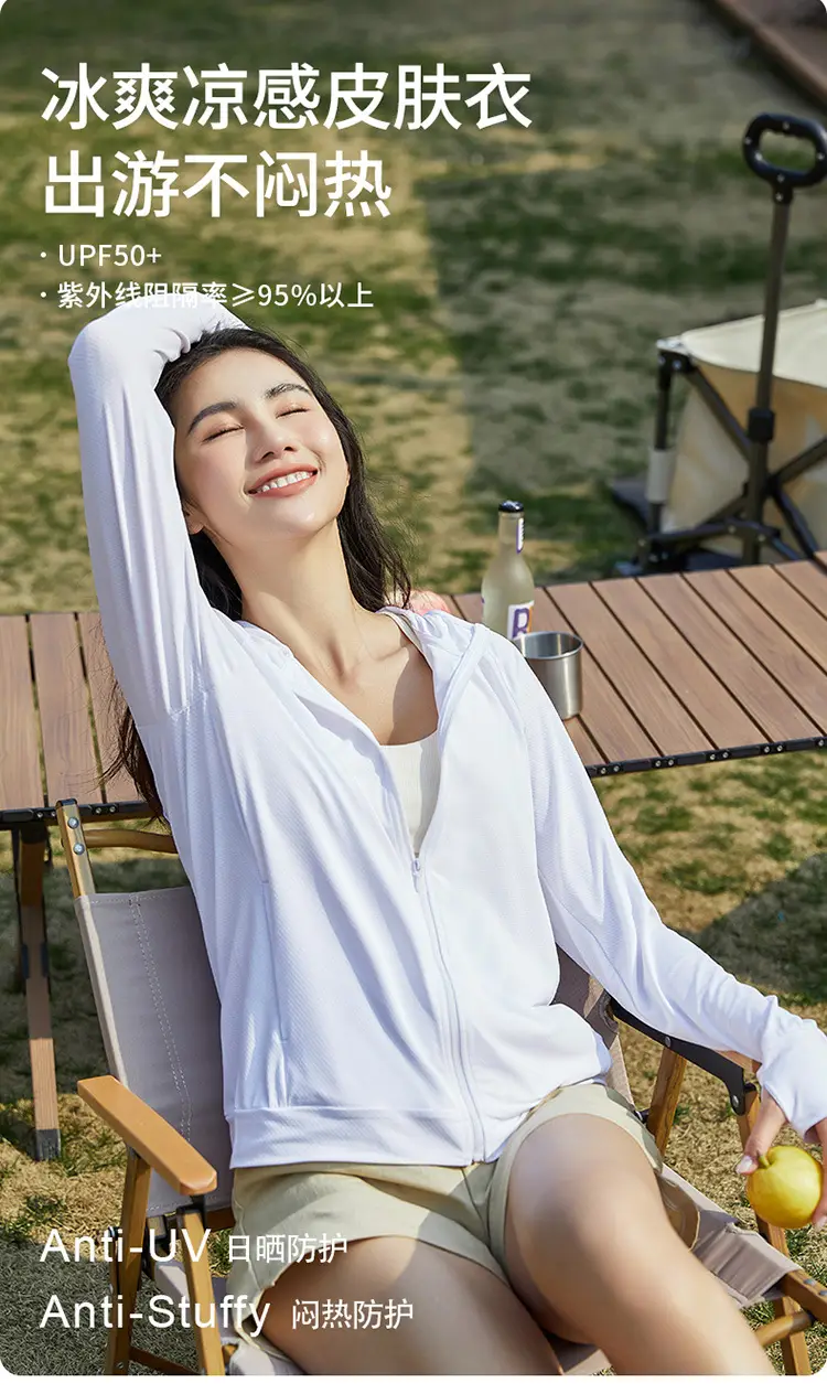 Women Ice Silk Sunscreen Jacket Cream Yellow — feature 4