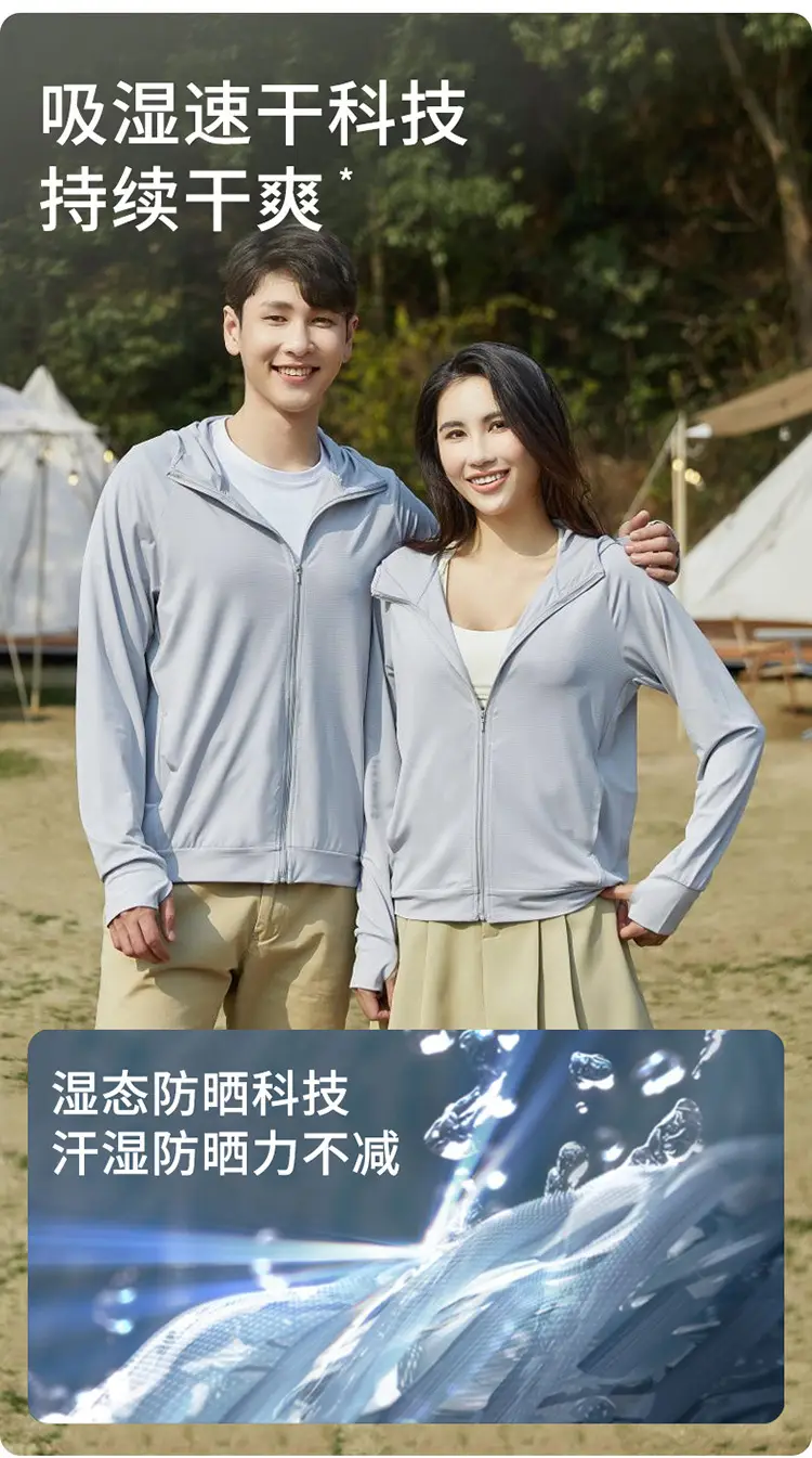 Women Ice Silk Sunscreen Jacket Cream Yellow — feature 5