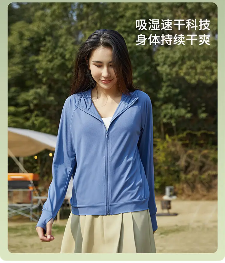 Women Ice Silk Sunscreen Jacket Cream Yellow — feature 8