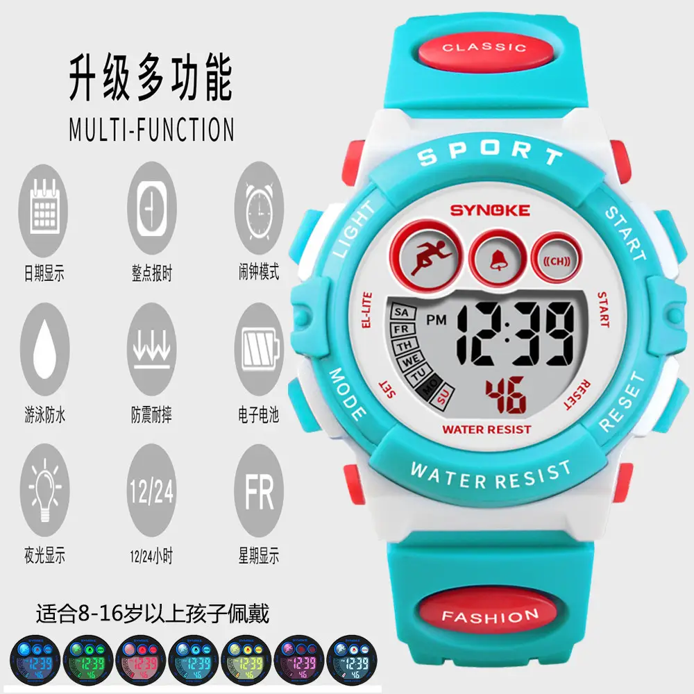 SYNOKE Waterproof Kids Watch Sport Colorful - Image 2