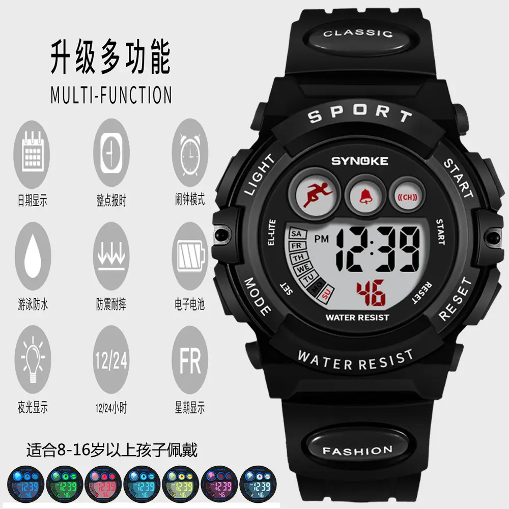 SYNOKE Waterproof Kids Watch Sport Colorful - Image 3