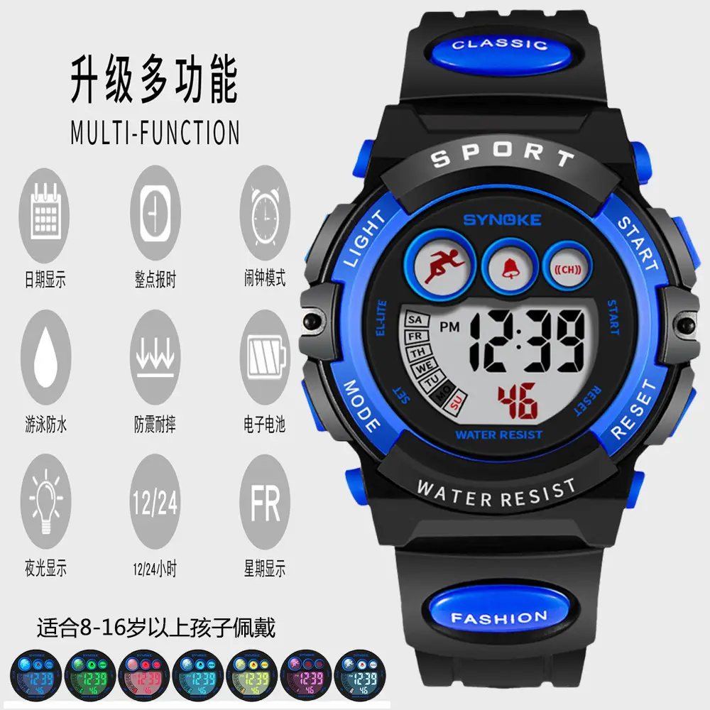 SYNOKE Waterproof Kids Watch Sport Colorful - Image 4