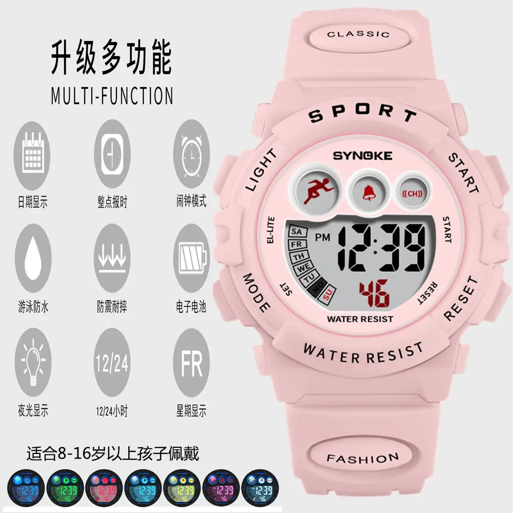 SYNOKE Waterproof Kids Watch Sport Colorful - Image 5