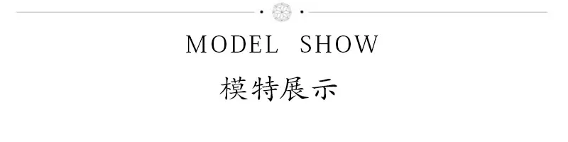 模特展示1.jpg