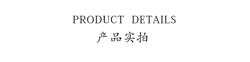 产品实拍.jpg