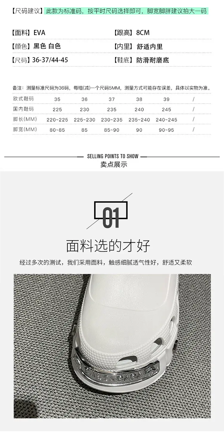 Cross-Border Platform Sandals with Metal Studs Black White — feature 5