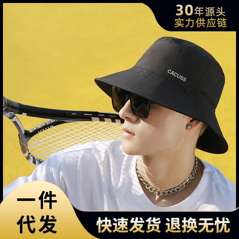 Men Reversible Fisherman Hat Ice Silk Sun Hat - Image 2