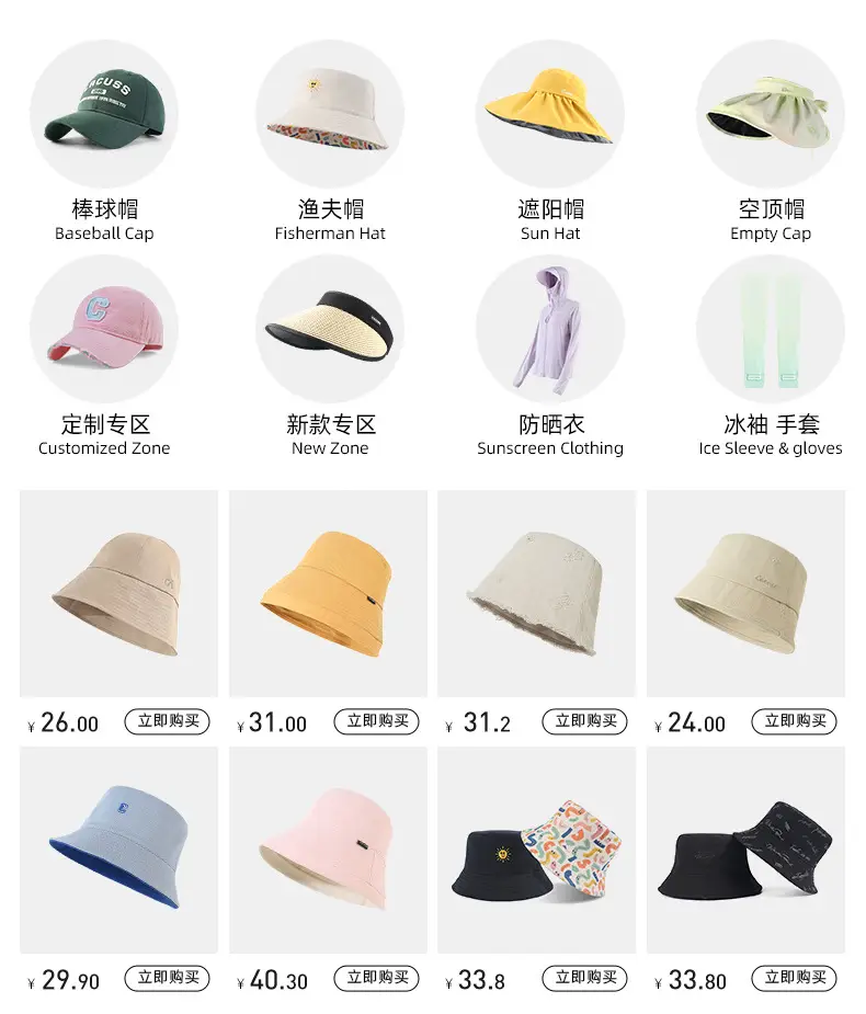 Men Reversible Fisherman Hat Ice Silk Sun Hat — feature 1