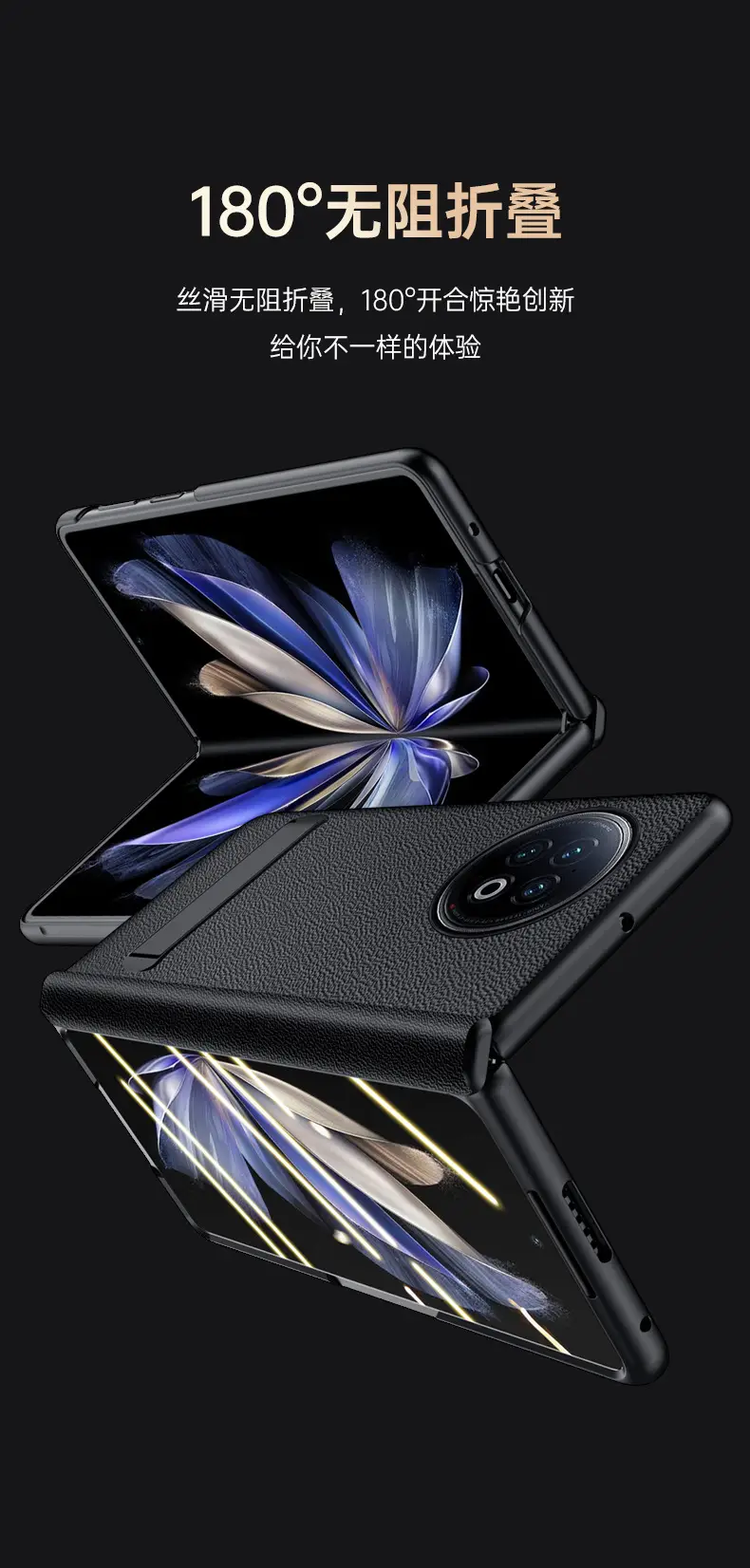 Vivoxfold2 Pink Anti-Fall Foldable Screen Case — feature 10