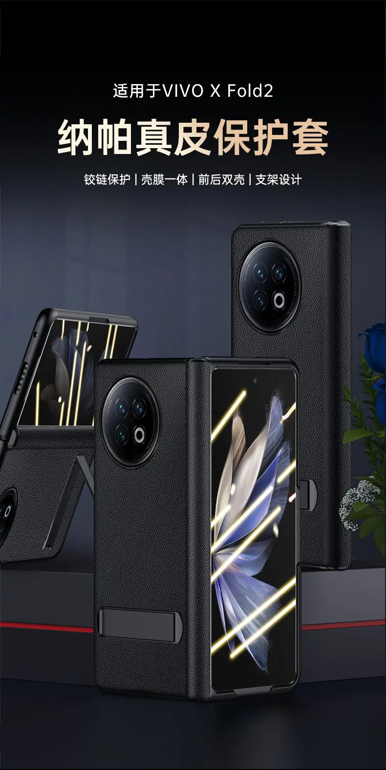 Vivoxfold2 Pink Anti-Fall Foldable Screen Case — feature 2