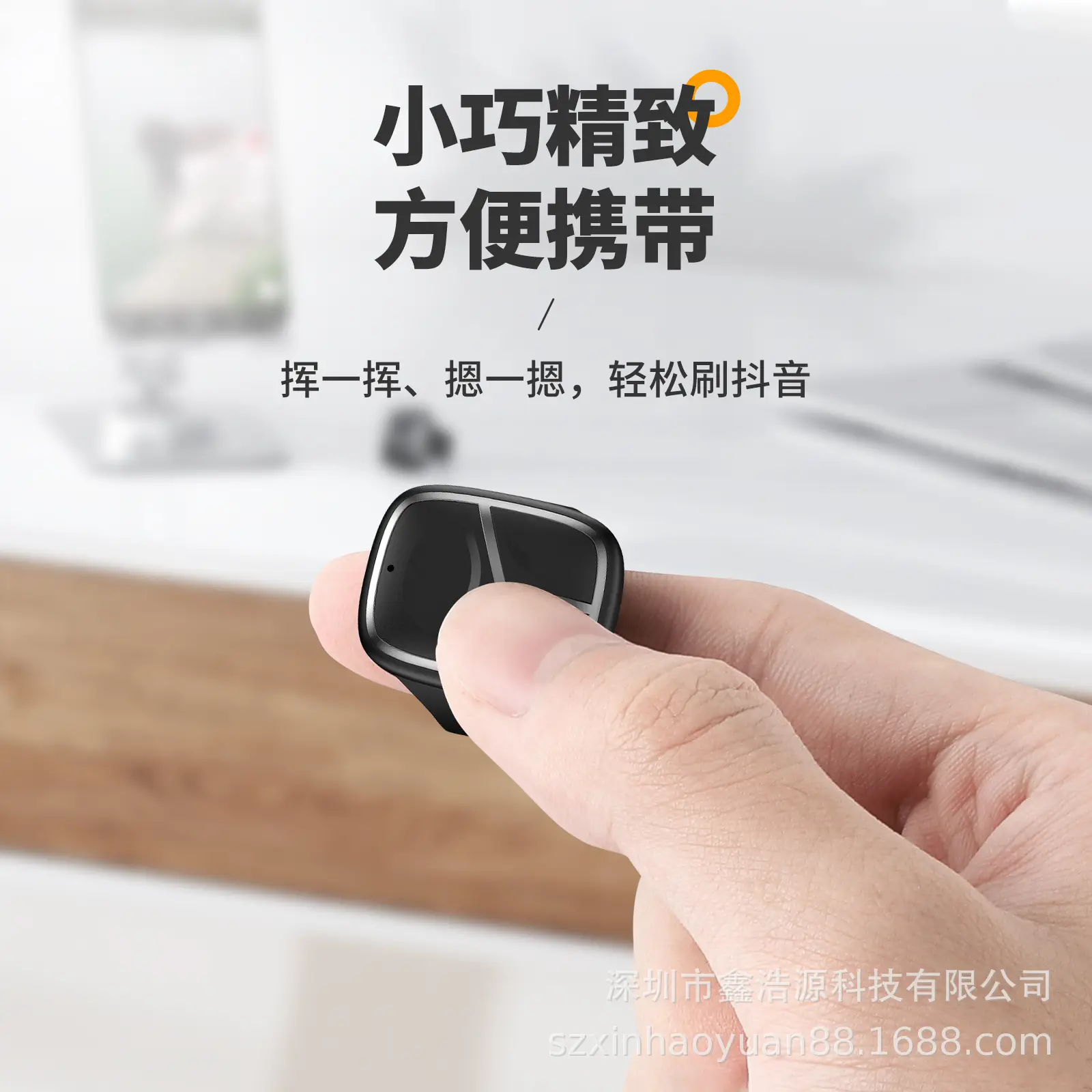 Bluetooth Smart Ring Remote Control with Selfie Page Flip - Image 4