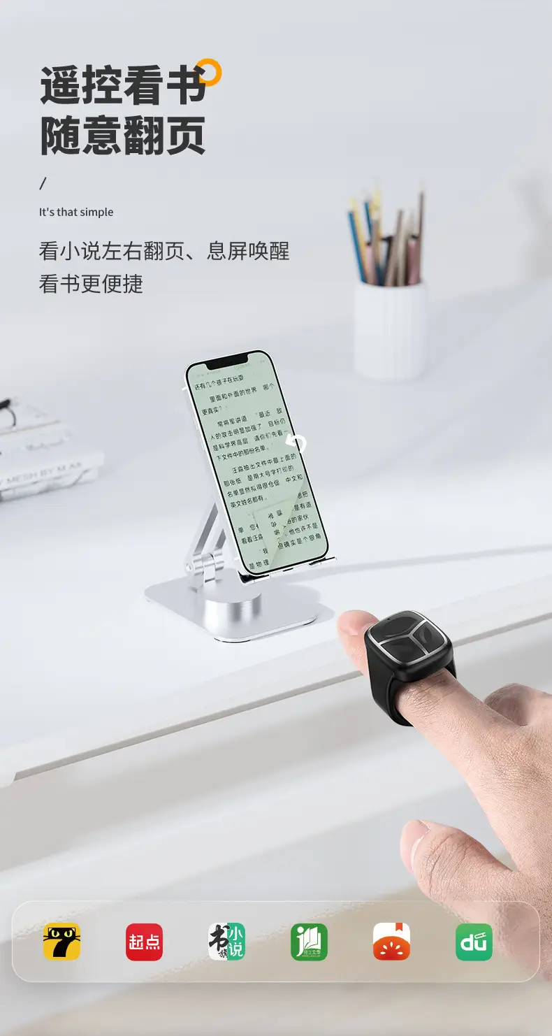 Bluetooth Smart Ring Remote Control with Selfie Page Flip — feature 10