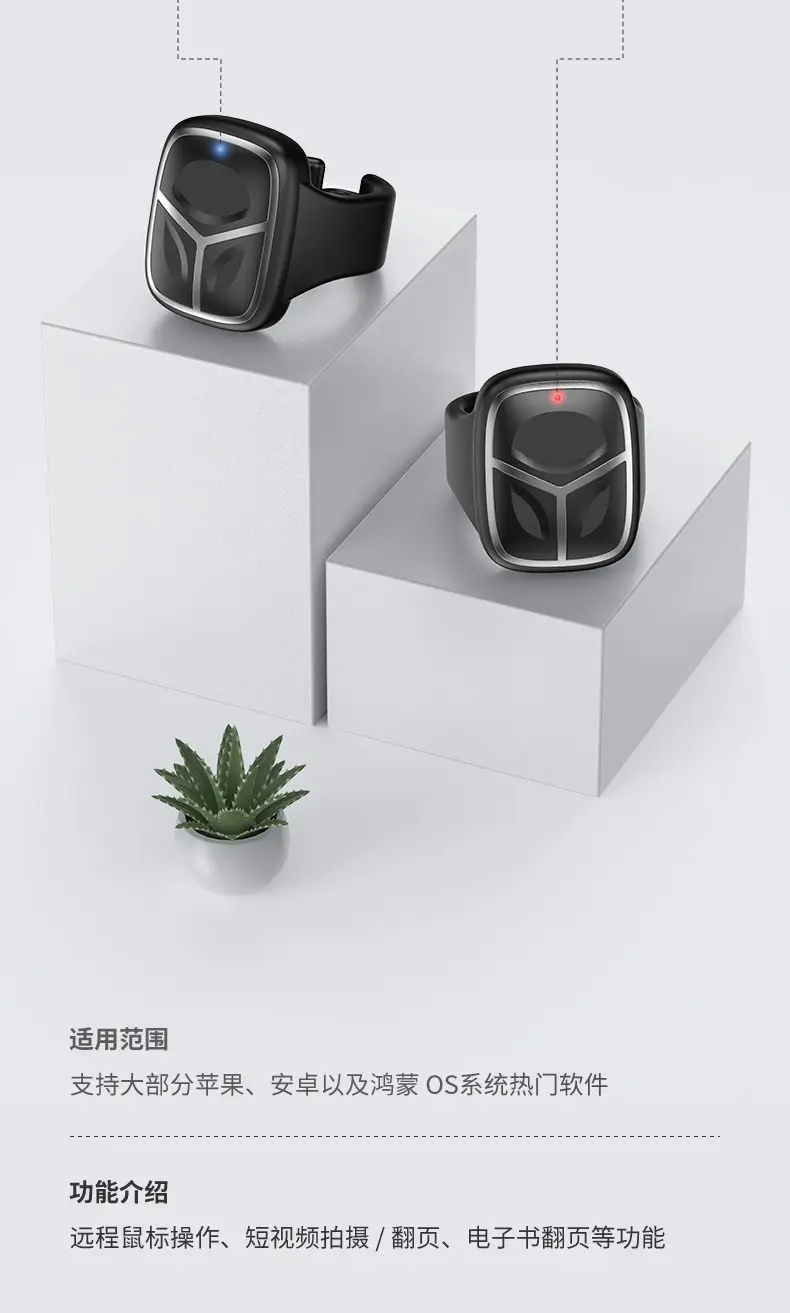 Bluetooth Smart Ring Remote Control with Selfie Page Flip — feature 18