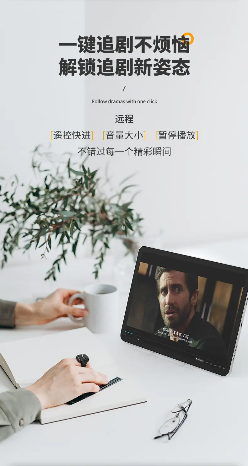 Bluetooth Smart Ring Remote Control with Selfie Page Flip — feature 8