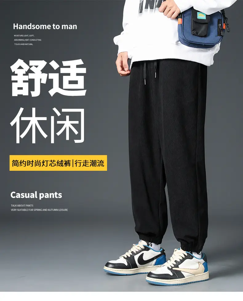 Men Brown Loose Fit Sweatpants Casual Summer — feature 1
