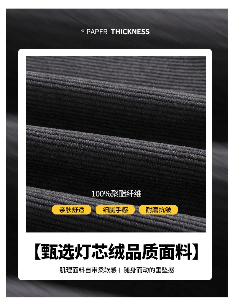 Men Brown Loose Fit Sweatpants Casual Summer — feature 2