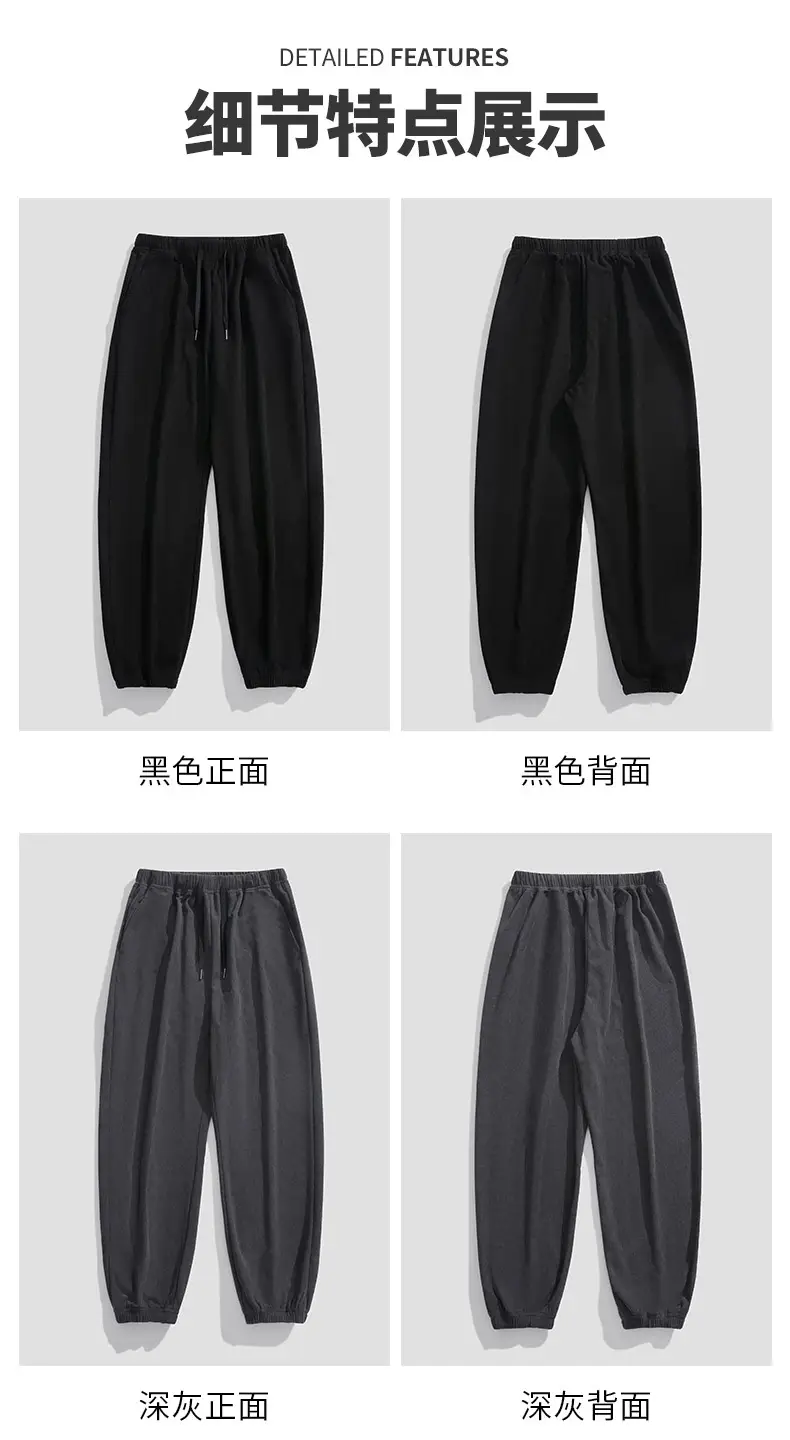 Men Brown Loose Fit Sweatpants Casual Summer — feature 25