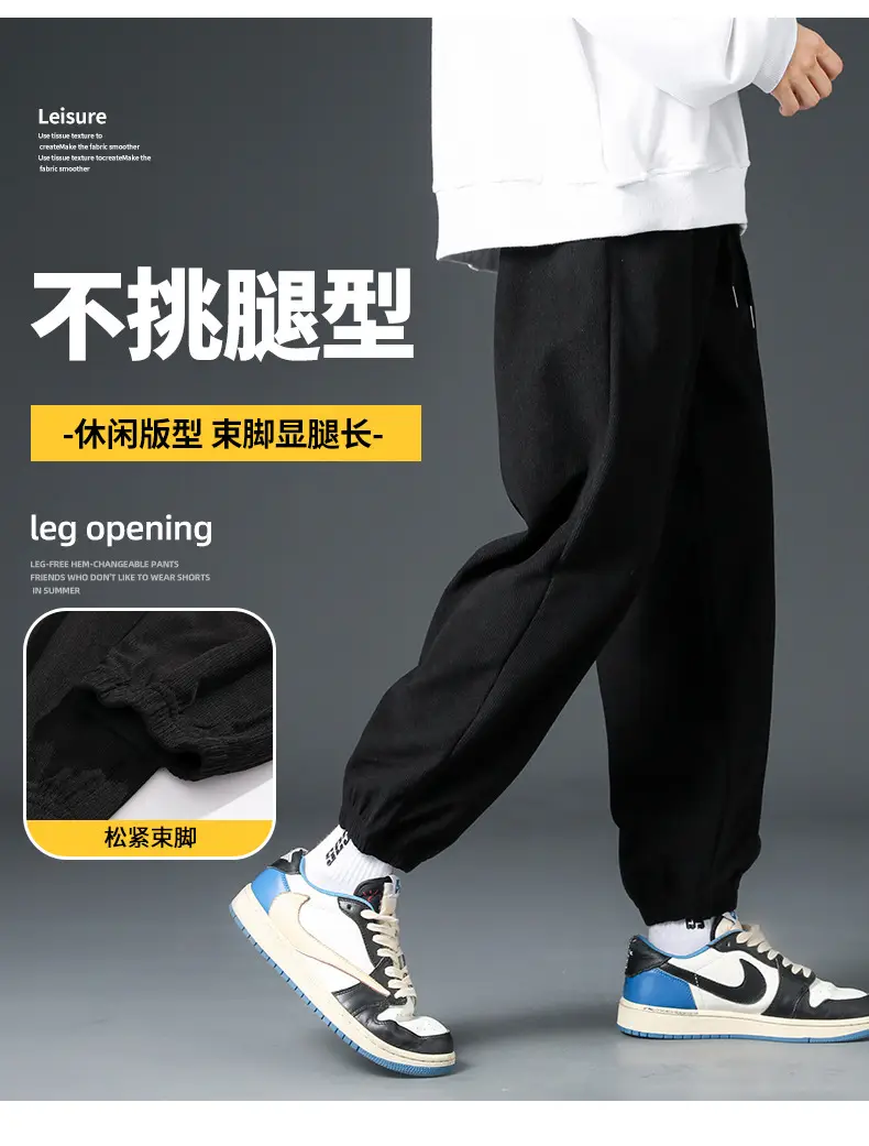 Men Brown Loose Fit Sweatpants Casual Summer — feature 3