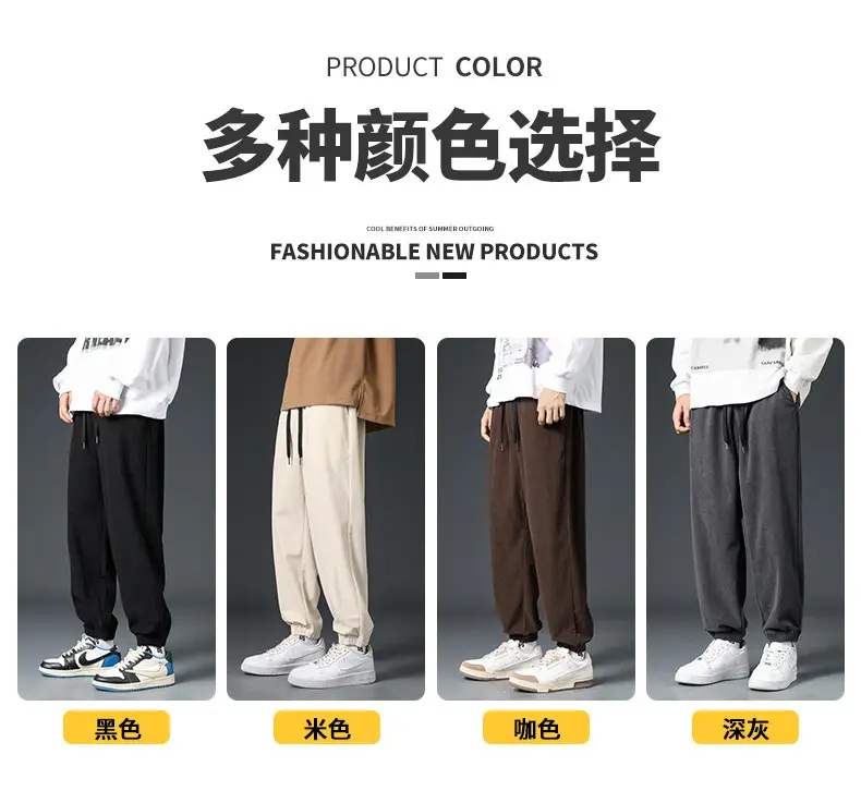 Men Brown Loose Fit Sweatpants Casual Summer — feature 4