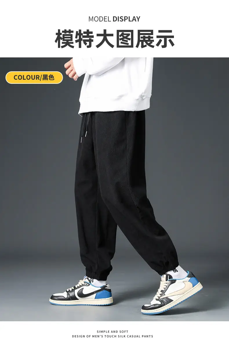 Men Brown Loose Fit Sweatpants Casual Summer — feature 8