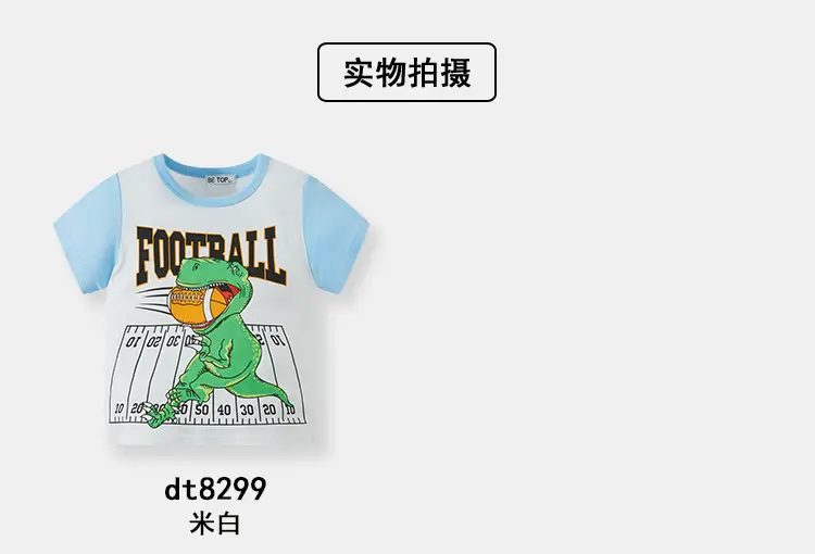 Kids Football Dinosaur T-Shirt White Blue Short Sleeve — feature 7