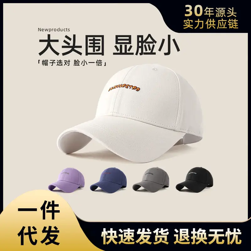 Men's Black Embroidered Baseball Cap Summer Wear - Image 2