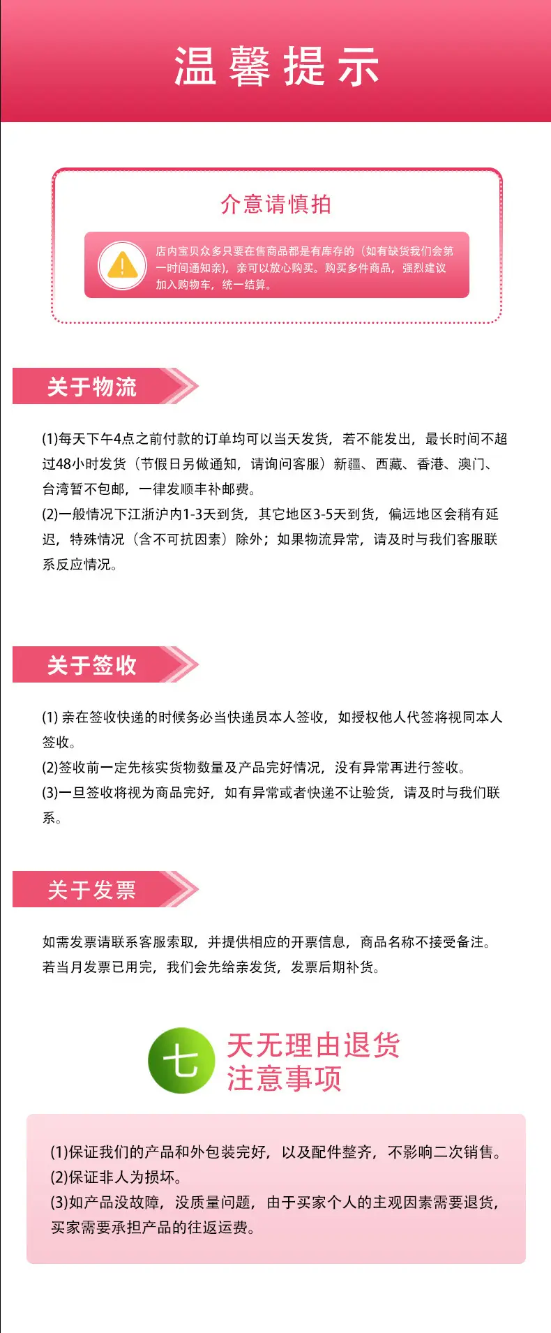 详情_09.jpg