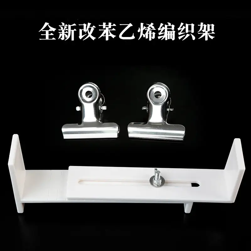 White Rope Braiding Rack for Home Use - Image 2