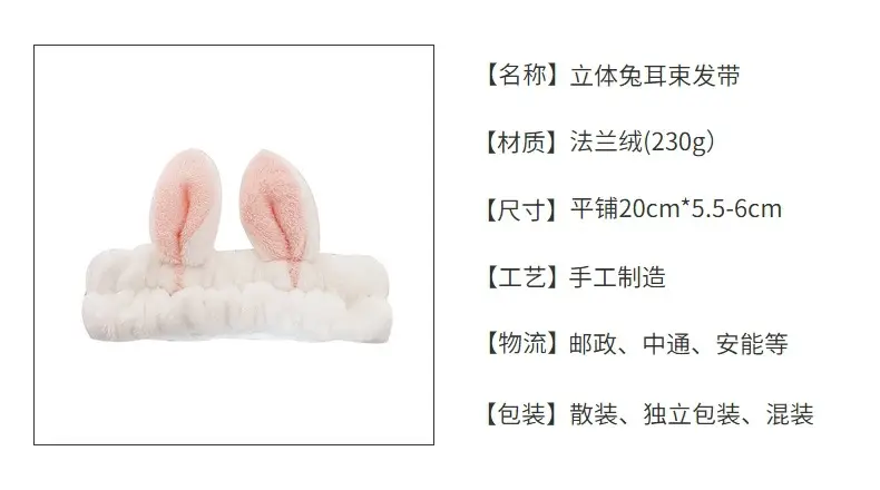 Pink Cartoon Rabbit Ear Headband for Women — feature 5