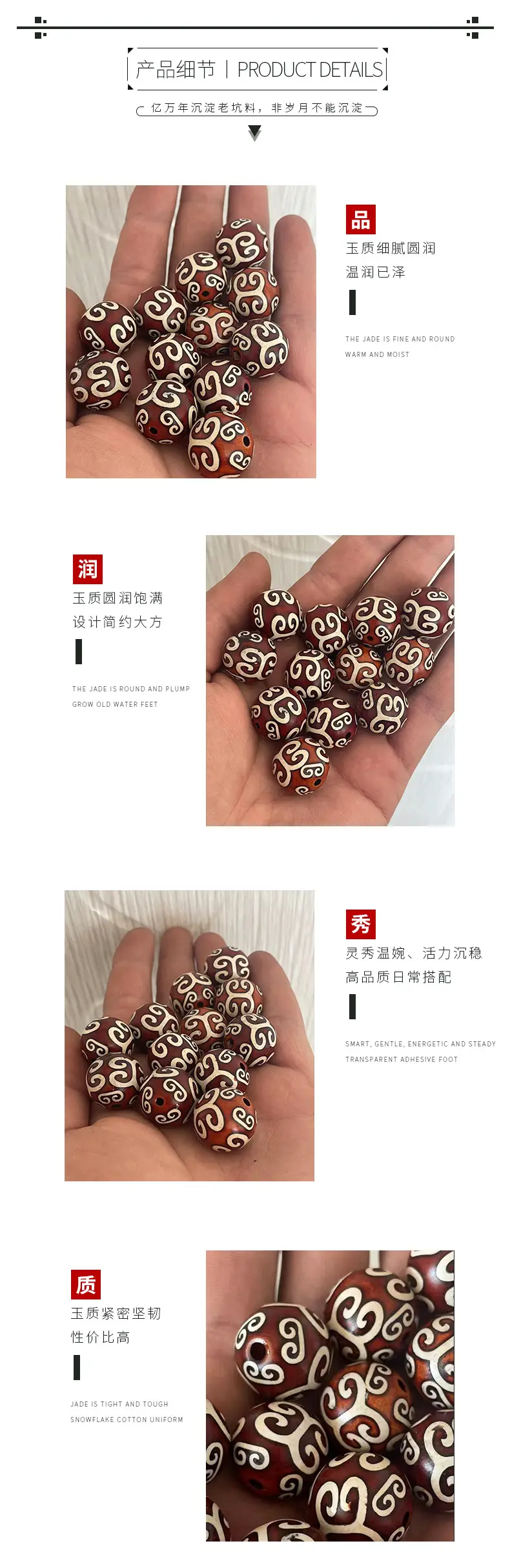 Antique Red Natural Agate 20mm Round Beads — feature 4