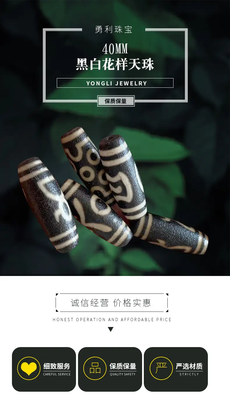 Natural Agate 40mm High Oil Beads Black White Pattern — feature 1
