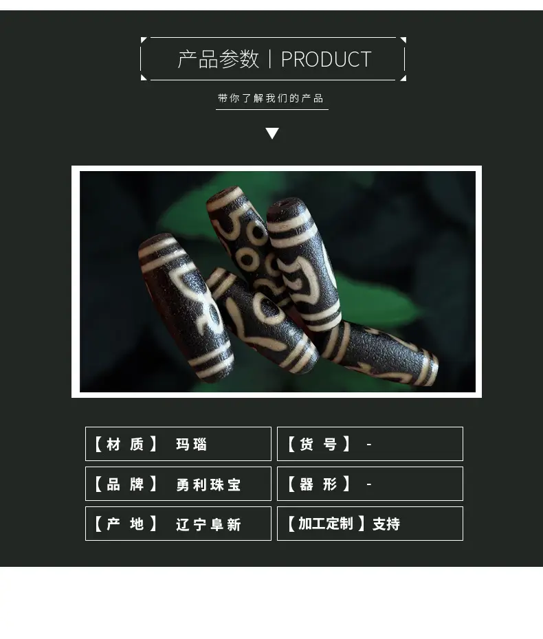 Natural Agate 40mm High Oil Beads Black White Pattern — feature 2