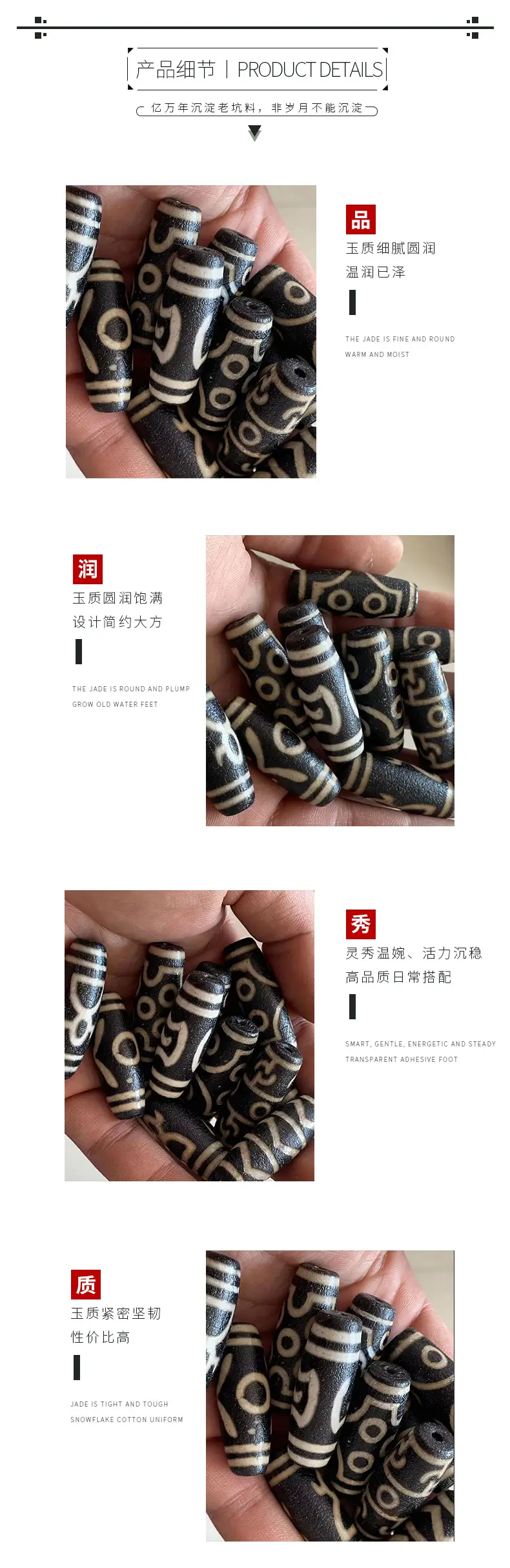 Natural Agate 40mm High Oil Beads Black White Pattern — feature 4