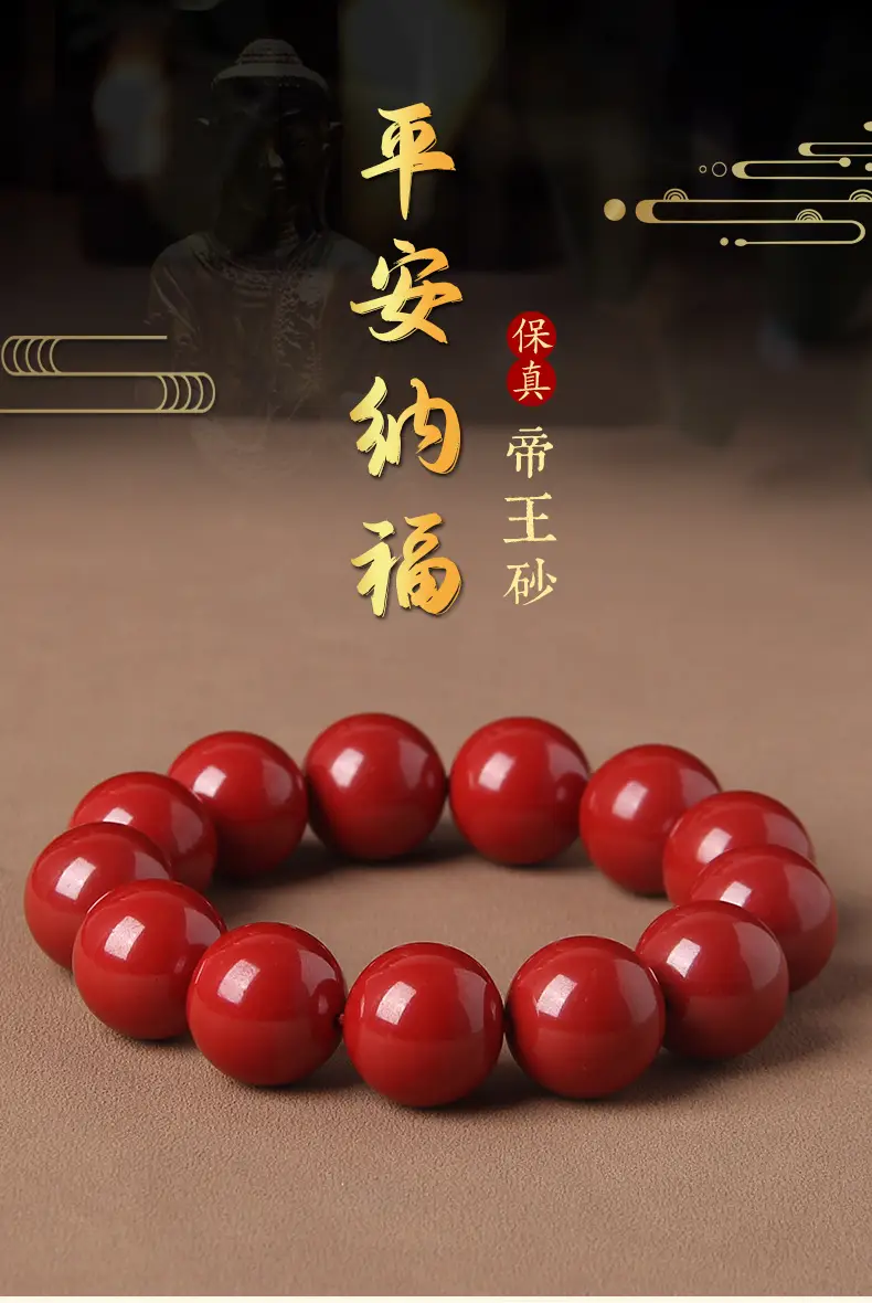 Natural Cinnabar Bracelet Women's Red Gold Plated — feature 1