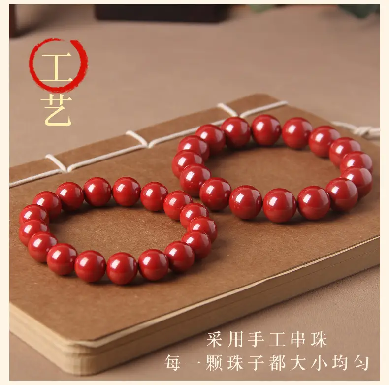 Natural Cinnabar Bracelet Women's Red Gold Plated — feature 10