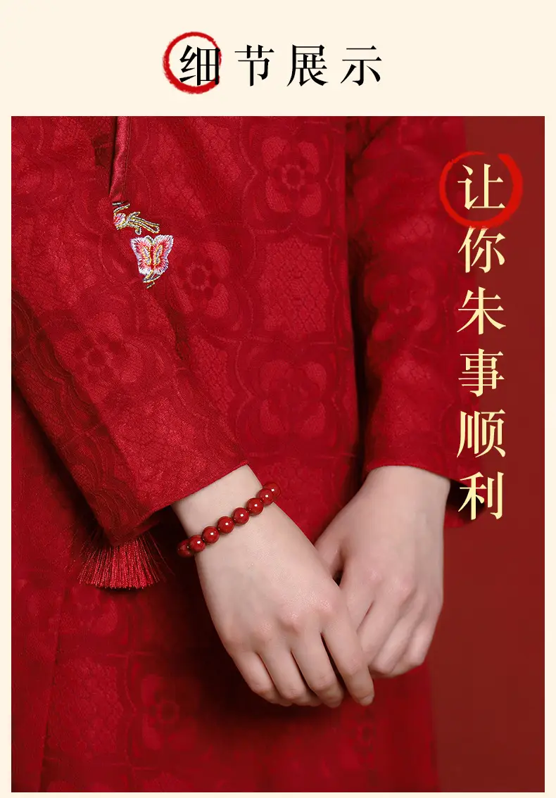 Natural Cinnabar Bracelet Women's Red Gold Plated — feature 12